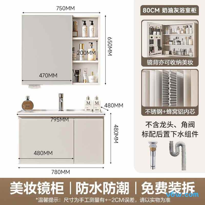 四季沐歌M-JL14(80)-PN