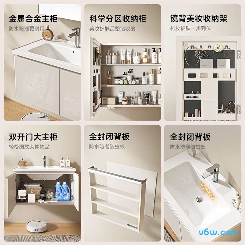 四季沐歌M-JL14(80)-PN浴室柜图片