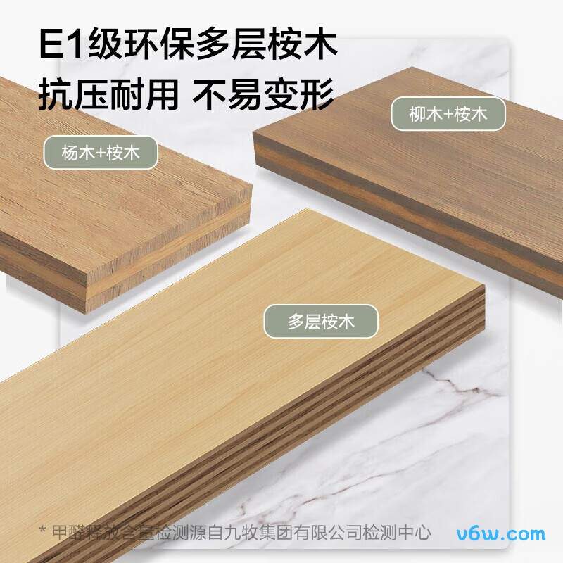 九牧A2715-13HU-5浴室柜图片