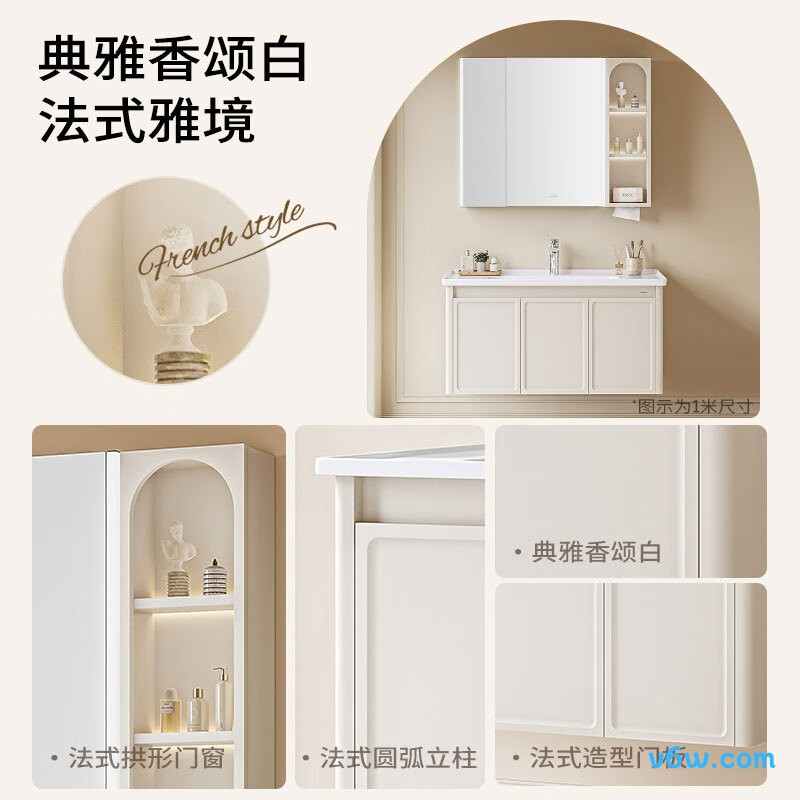 九牧A2766-14FX-Z1浴室柜图片