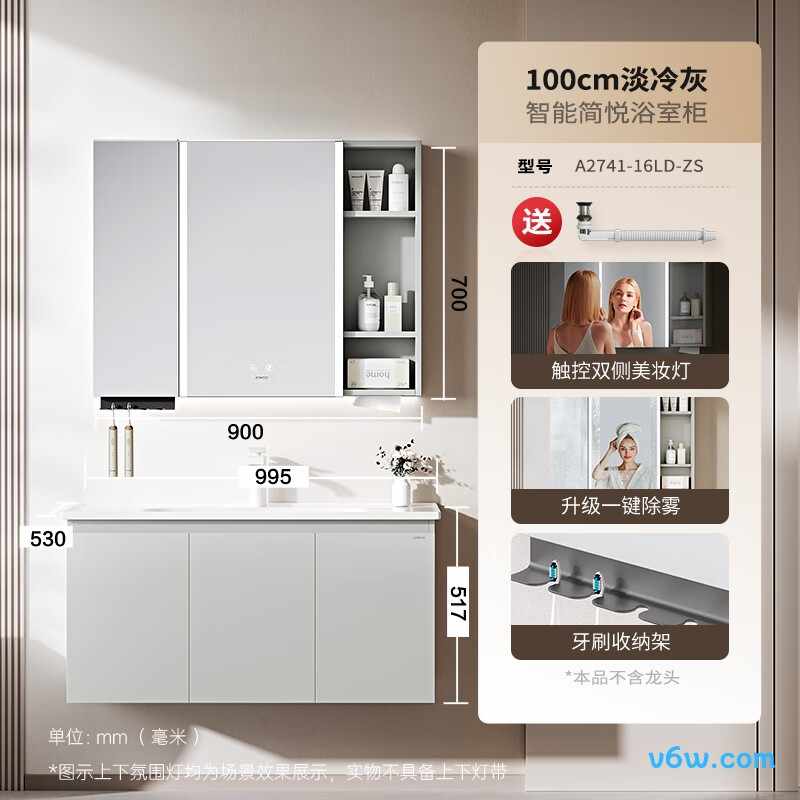 九牧A2741-16LD-ZS浴室柜图片