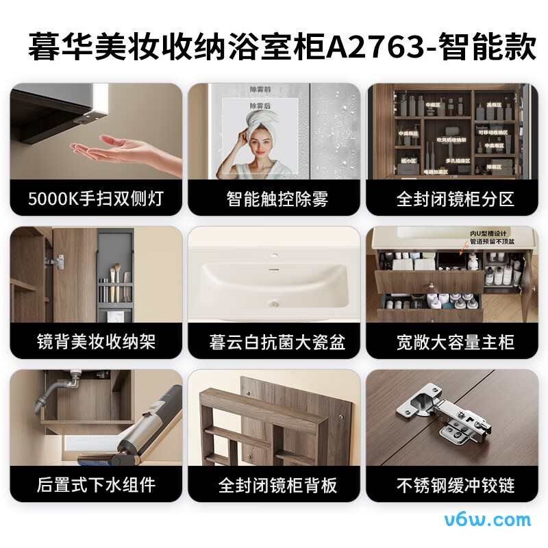 九牧A2763-14C1-Z1浴室柜图片