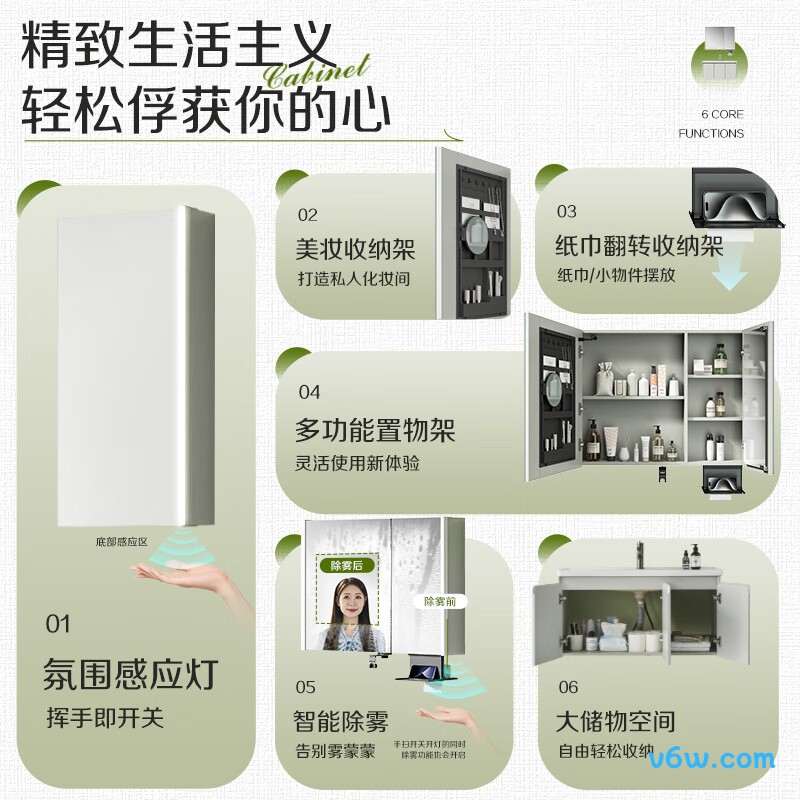 箭牌QN80浴室柜图片