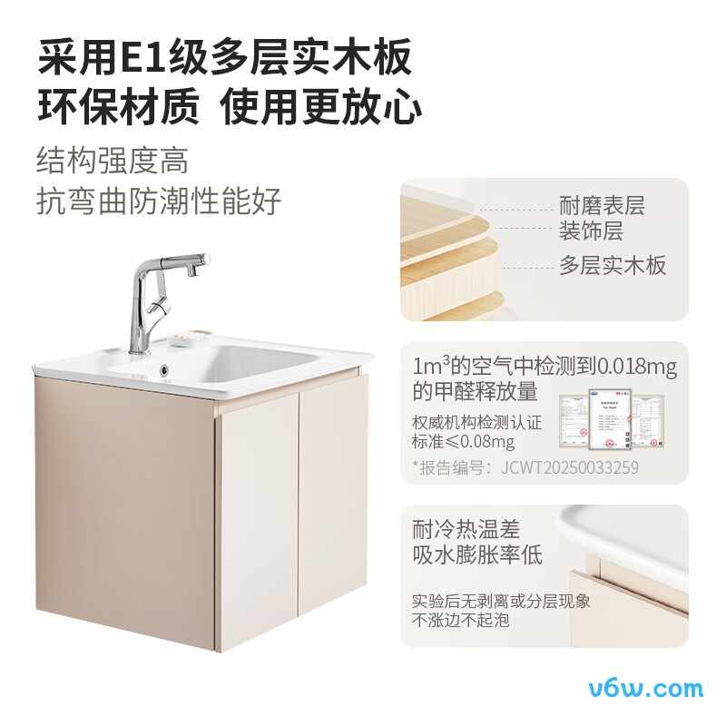 TOTO-LDFA080KL（06-A）浴室柜图片