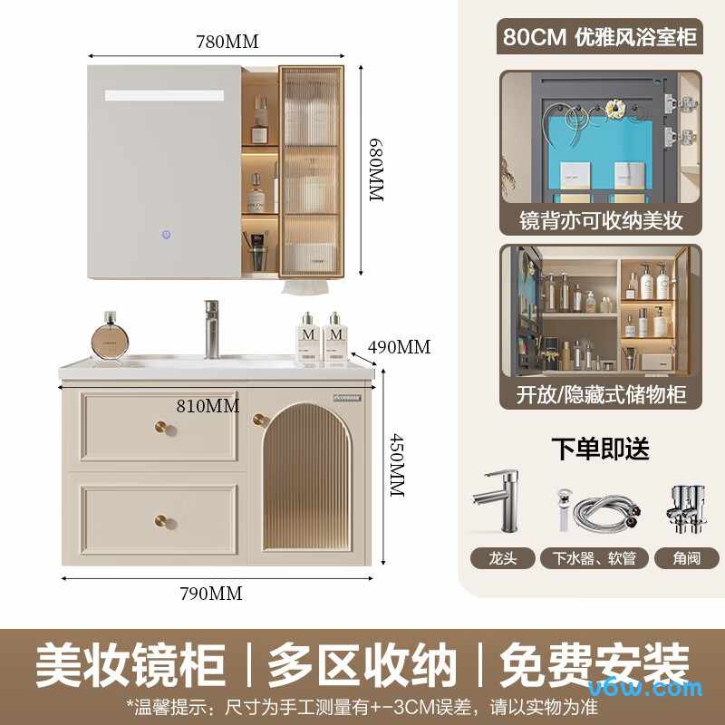 四季沐歌M-JMT05(80)-NM