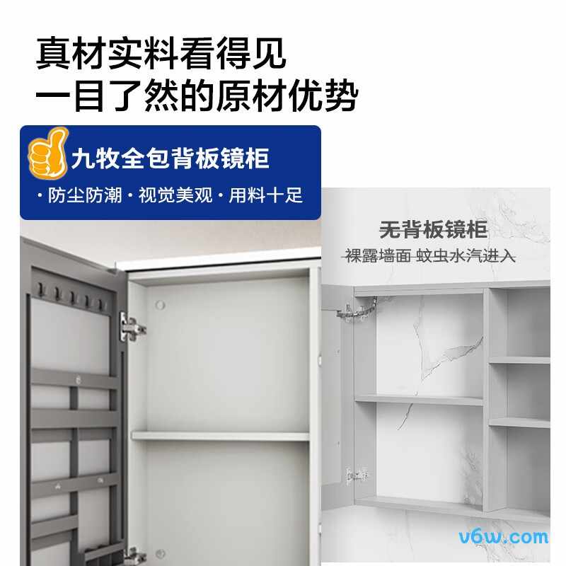 九牧A2741-13AX-5浴室柜图片