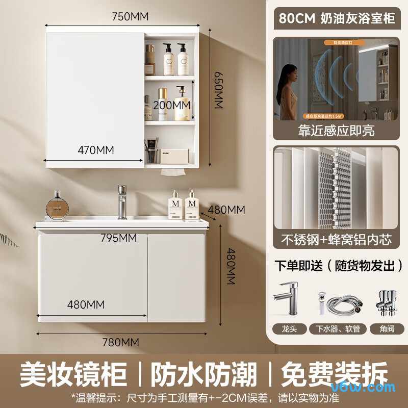 四季沐歌M-JL14(80)-NN