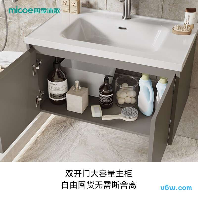 四季沐歌M-JM12(10)-G浴室柜图片