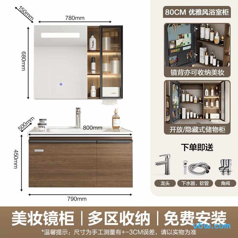 四季沐歌M-JM02(80)-NM