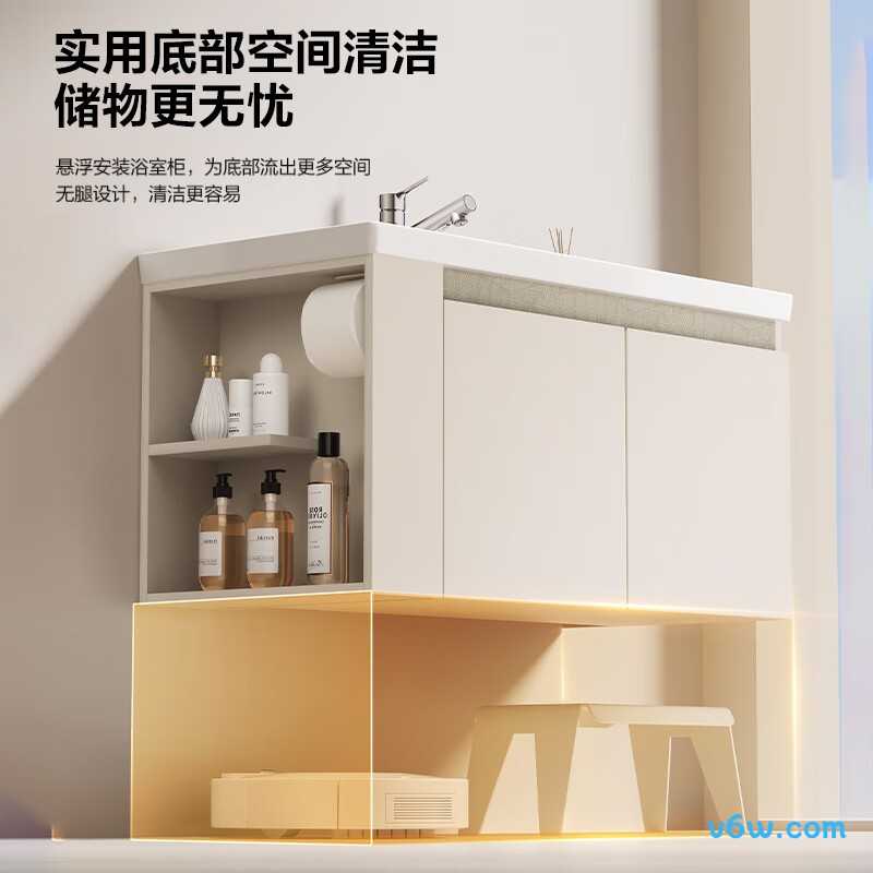 箭牌ZY80浴室柜图片