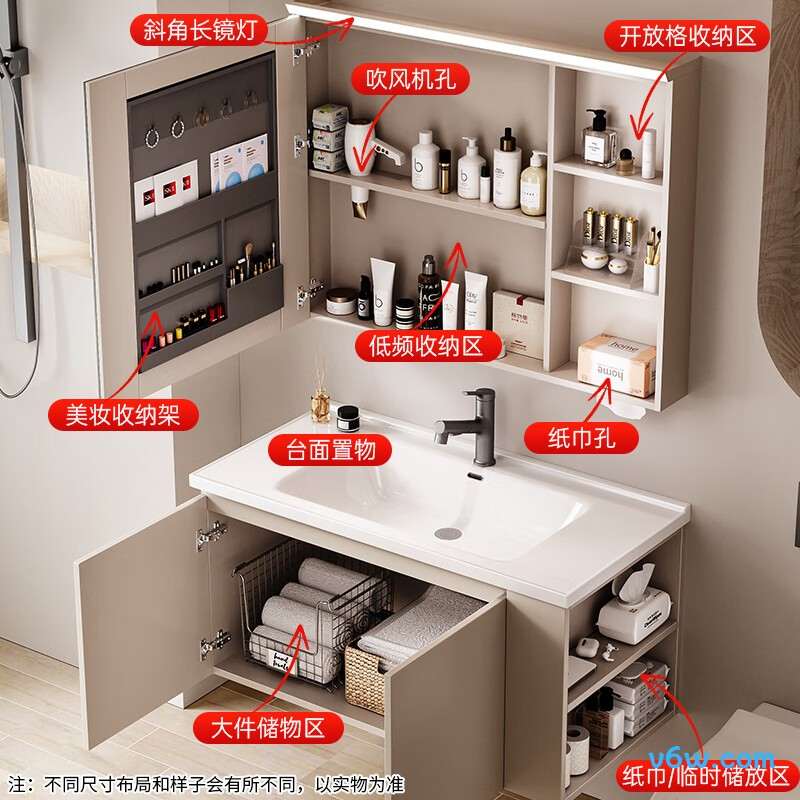 东鹏GA3794C1_080 NK浴室柜图片