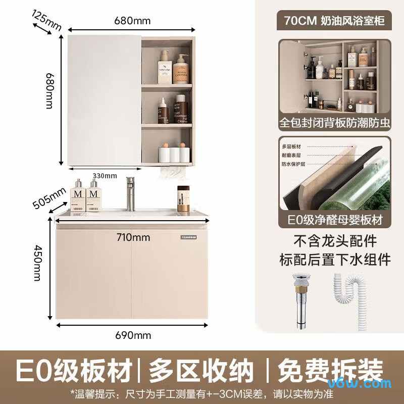 四季沐歌M-JM12(70)-N