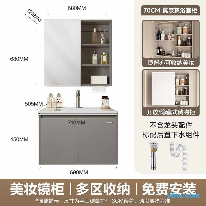 四季沐歌M-JM12(70)-G