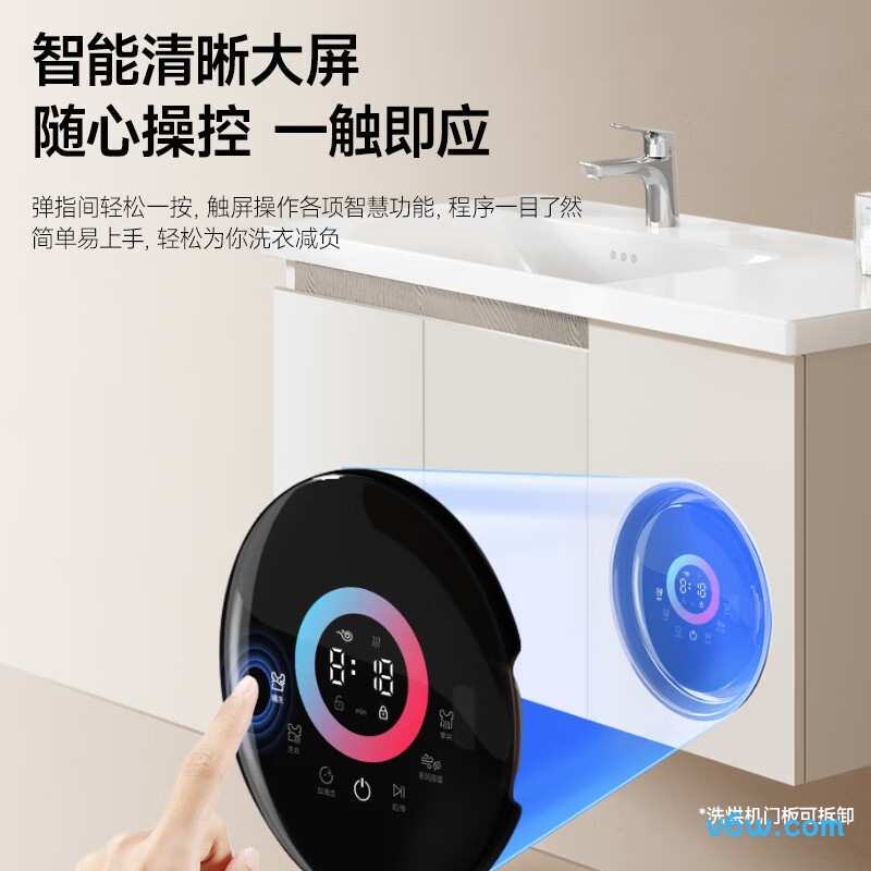 箭牌CQ80浴室柜图片