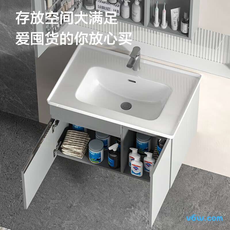 九牧A2715-13HU-5浴室柜图片