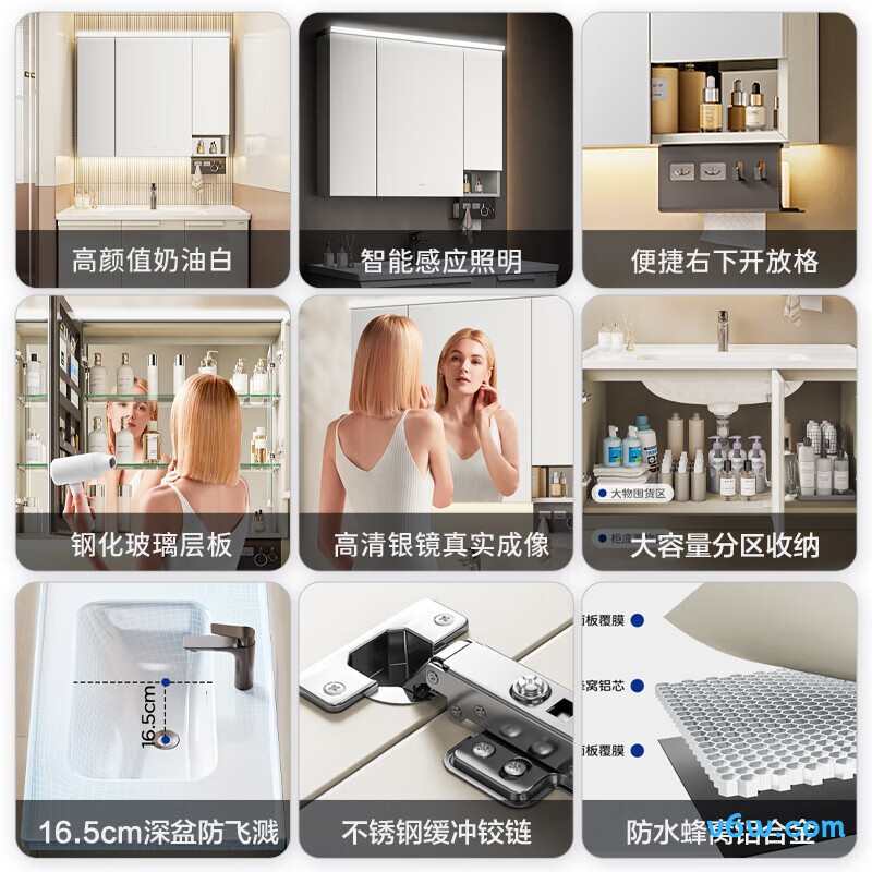 九牧A2750-74AT-Z1浴室柜图片