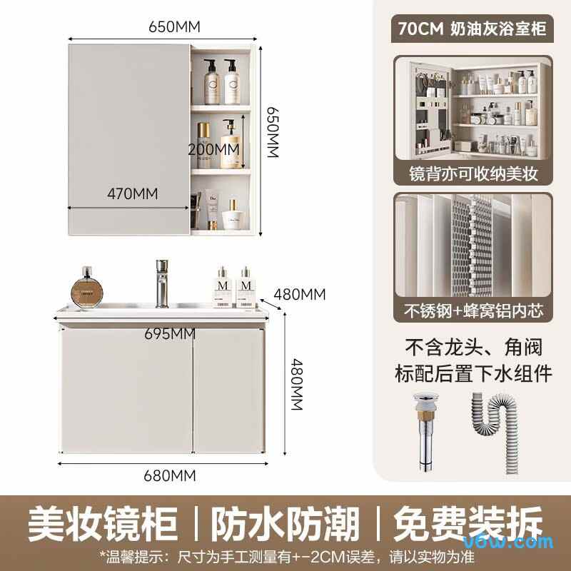 四季沐歌M-JL14(70)-PN