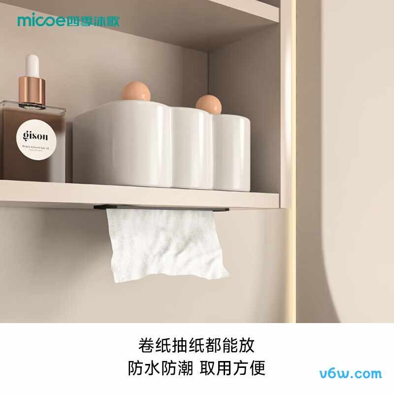 四季沐歌M-JM13(10)-N浴室柜图片