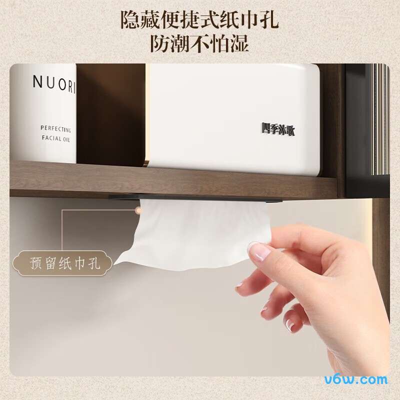 四季沐歌M-JM02(80)-NM浴室柜图片