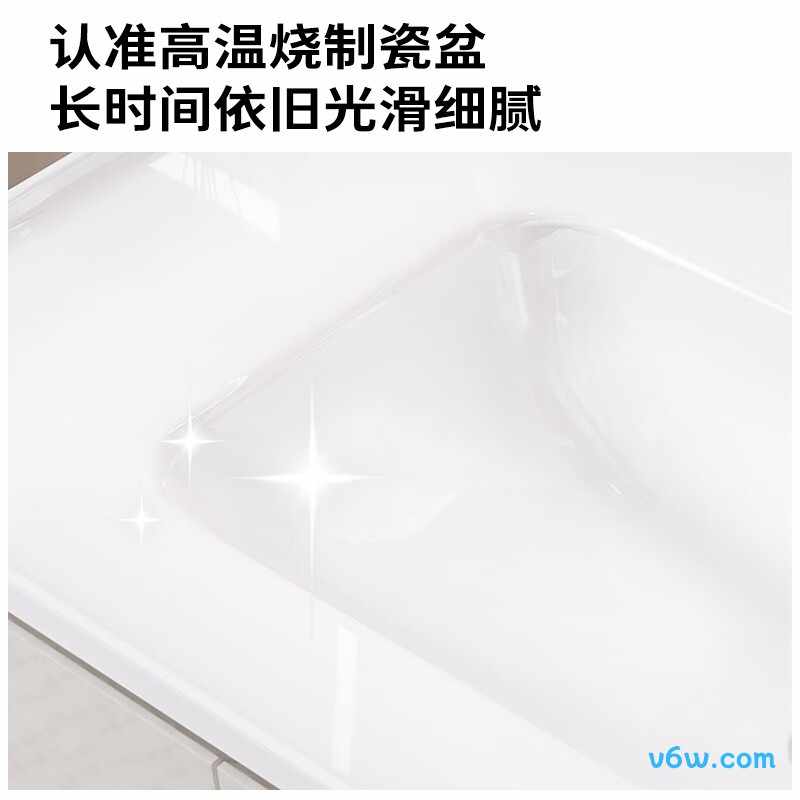 九牧A2756-14LR-1浴室柜图片