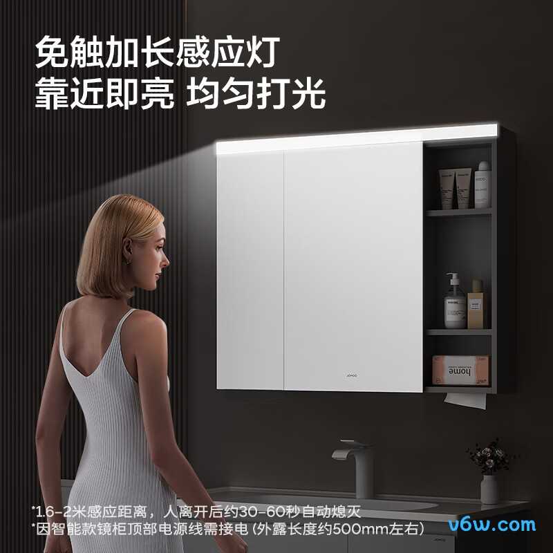 九牧A2741-15LD-Z5浴室柜图片