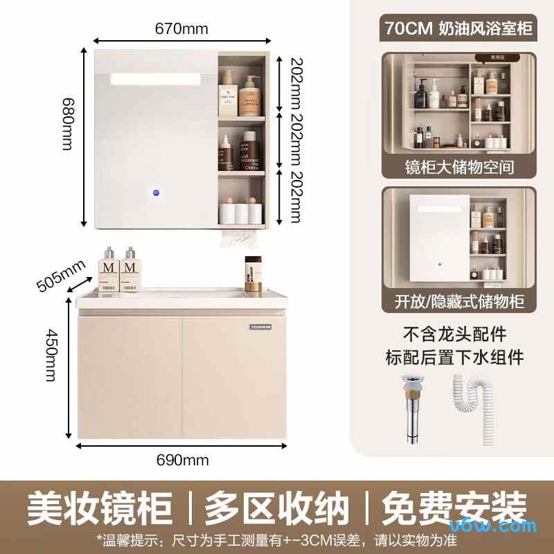 四季沐歌M-GMT08(70)