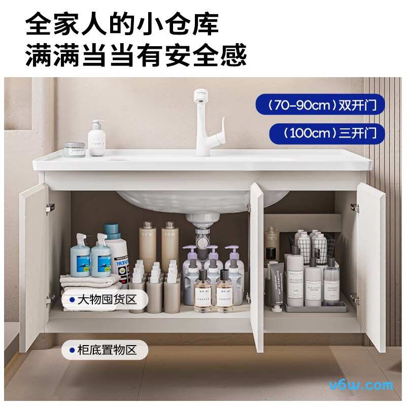 九牧A2756-16LR-1浴室柜图片