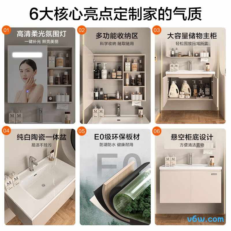 四季沐歌M-GMT08(80)浴室柜图片