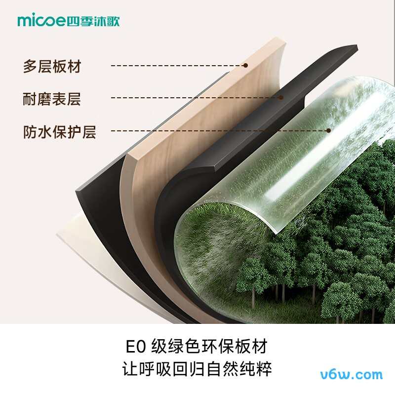 四季沐歌M-JM12(10)-G浴室柜图片