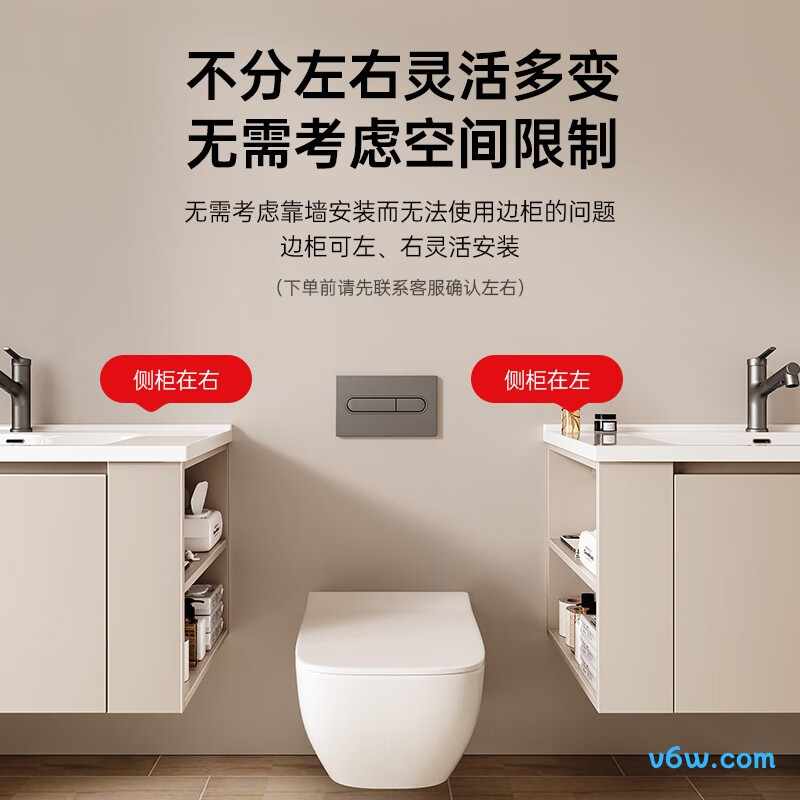 东鹏GA3794C1_080 NK浴室柜图片