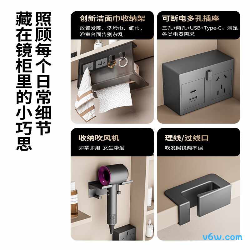 九牧A2770-16EX-Z1浴室柜图片