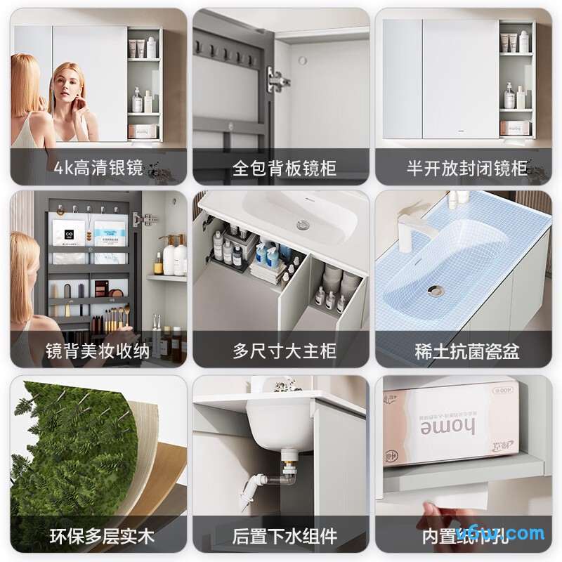 九牧A2741-13AX-S浴室柜图片