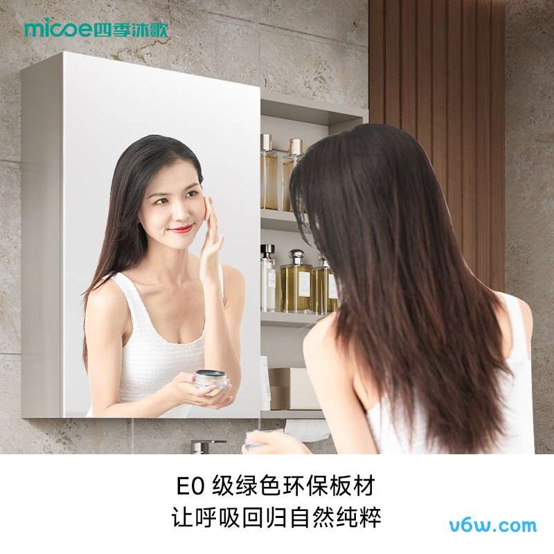 四季沐歌M-JM12(10)-G浴室柜图片