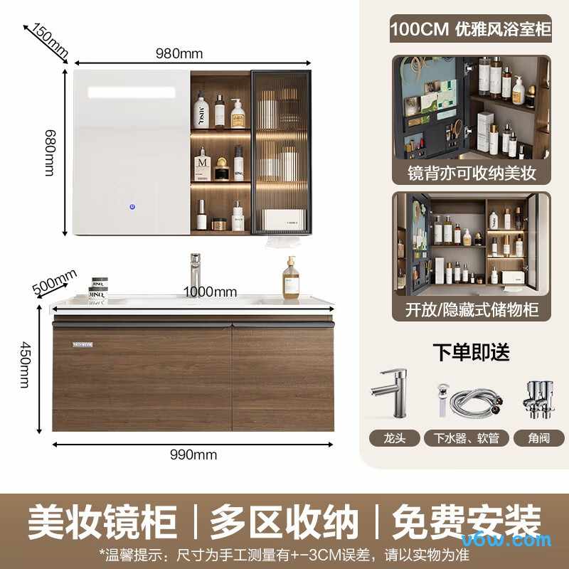 四季沐歌M-JM02(10)-NM