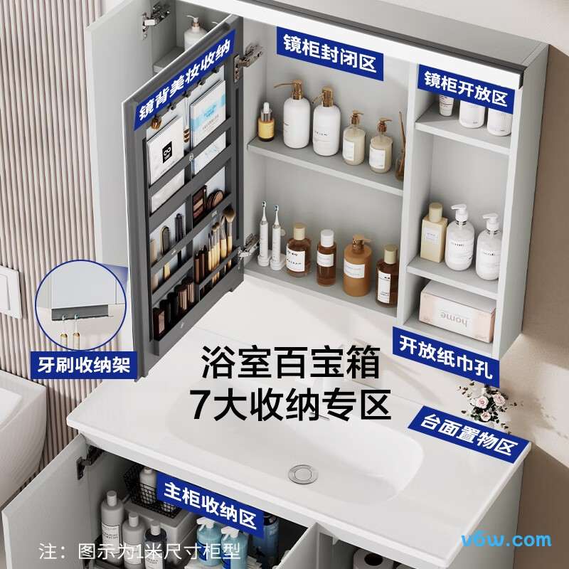 九牧A2741-15LD-Z5浴室柜图片