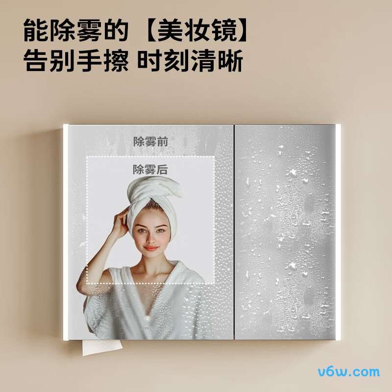 九牧A2763-14C1-Z1浴室柜图片