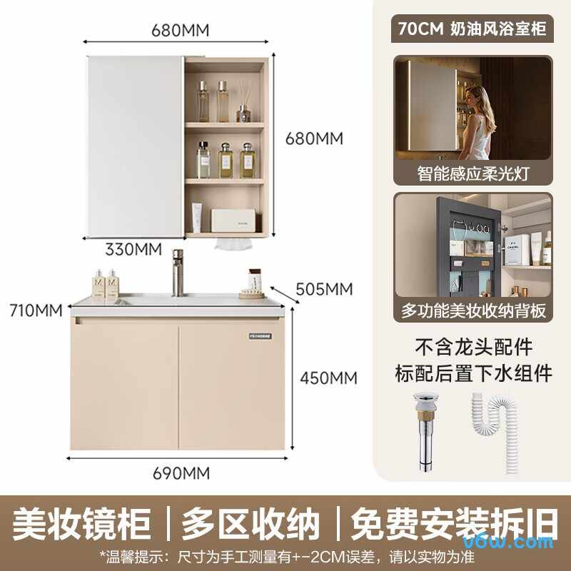 四季沐歌M-JM13(70)-N