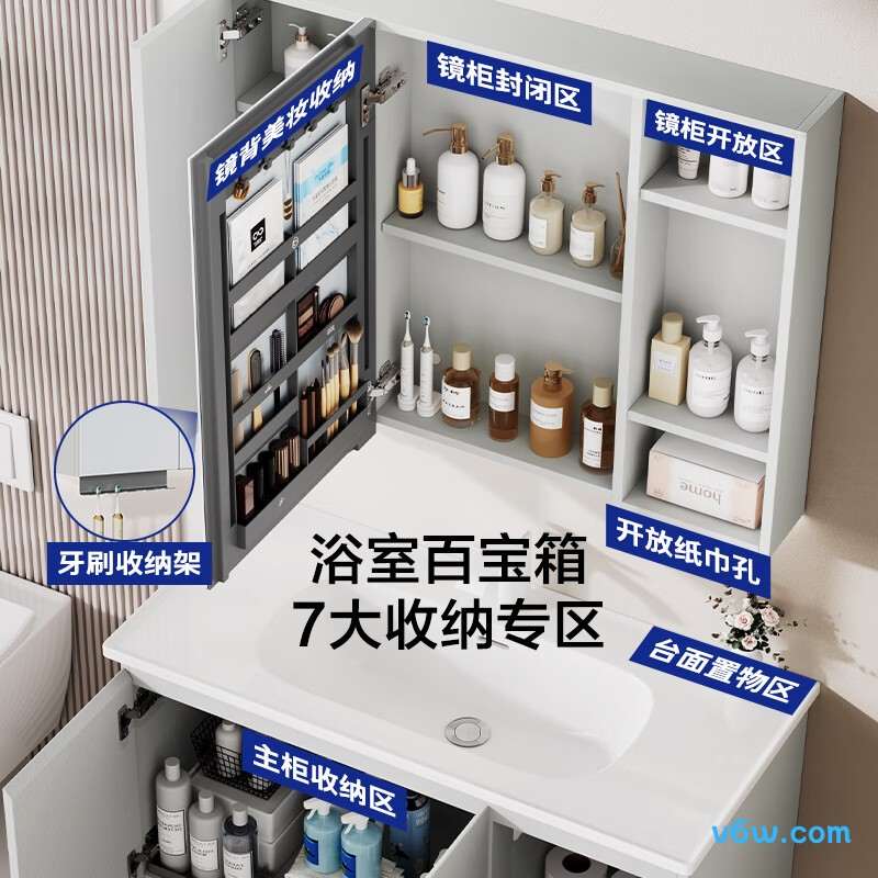 九牧A2741-15AX-ZS浴室柜图片