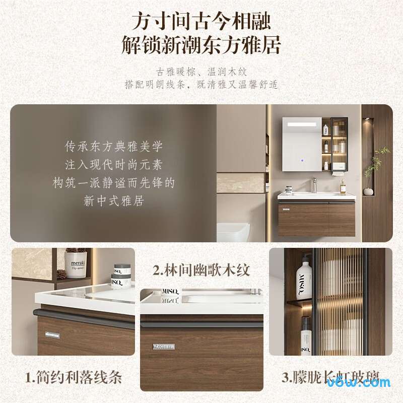 四季沐歌M-JM02(80)-NM浴室柜图片