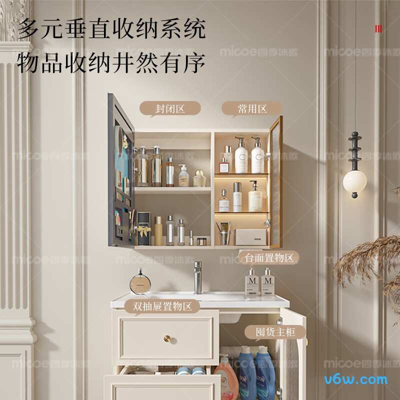 四季沐歌M-JMT05(80)-NM浴室柜图片