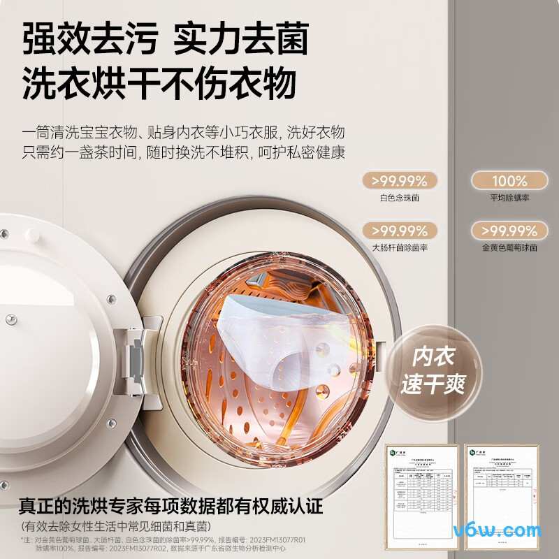 箭牌CQ80浴室柜图片