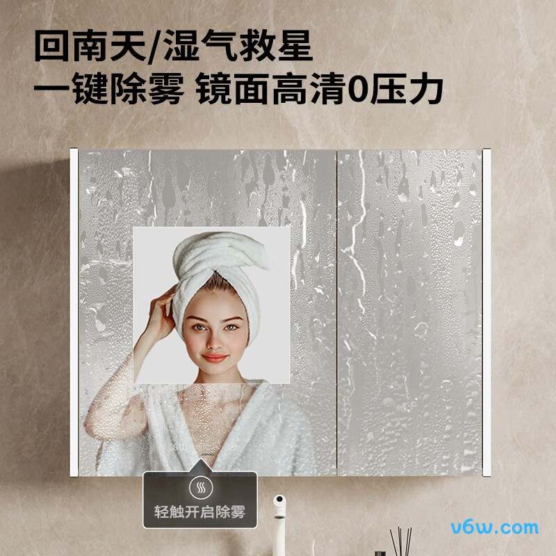 九牧A2769-75AT-Z1浴室柜图片