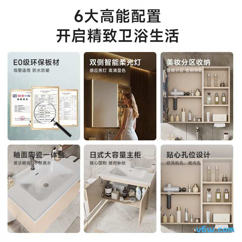 四季沐歌M-JM13(70)-N浴室柜图片