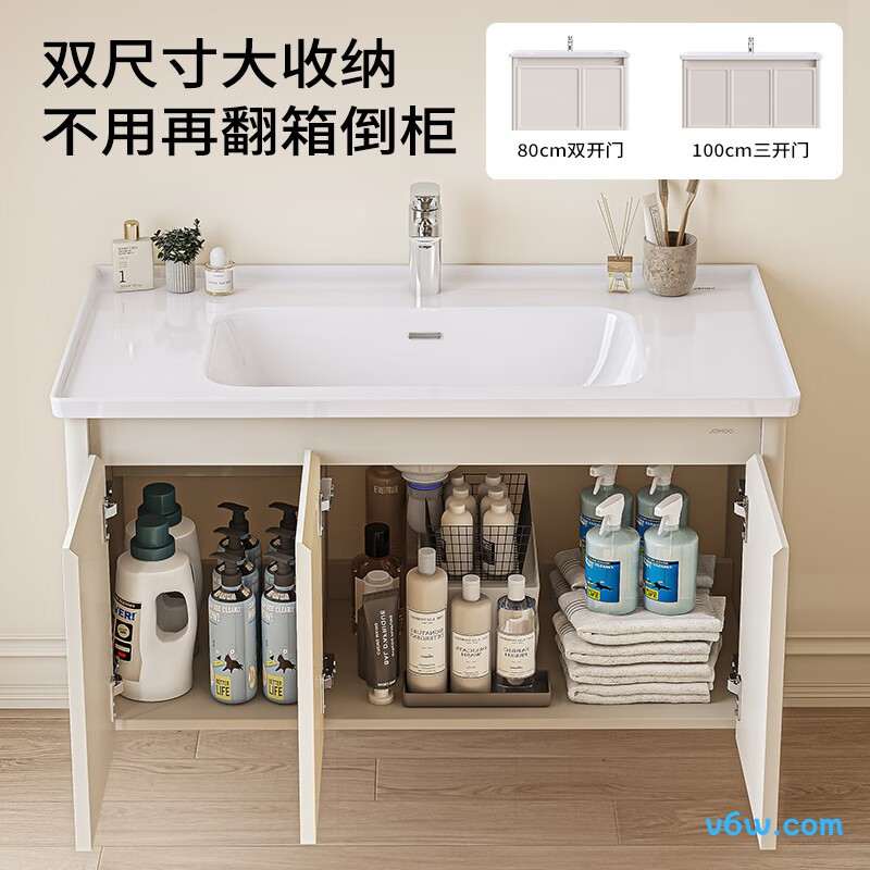 九牧A2766-16FX-Z1浴室柜图片