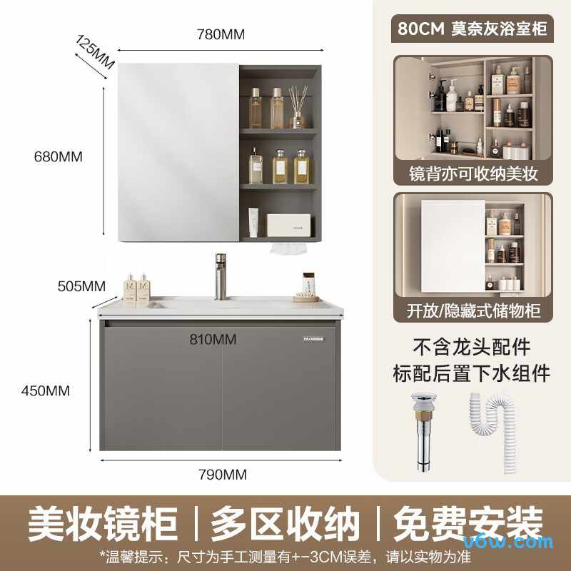 四季沐歌M-JM12(80)-G