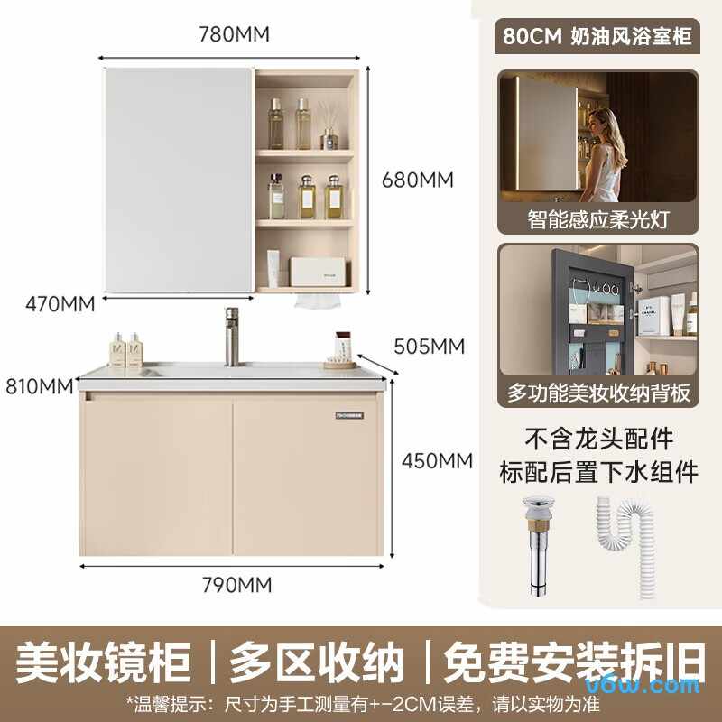 四季沐歌M-JM13(80)-N