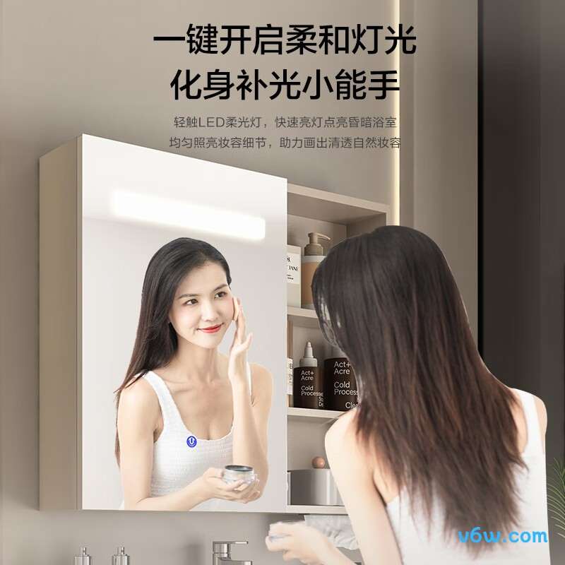 四季沐歌M-GMT08(80)浴室柜图片