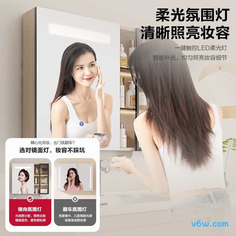 四季沐歌M-JMT01(70)-NM浴室柜图片