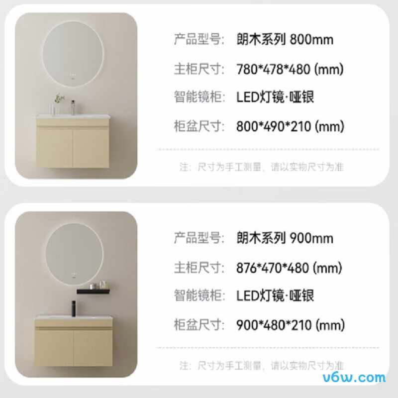 箭牌APGMD8G31009F-A浴室柜图片