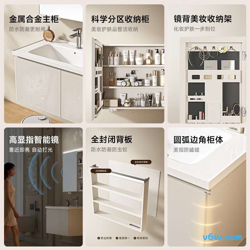 四季沐歌M-JL14(70)-NN浴室柜图片